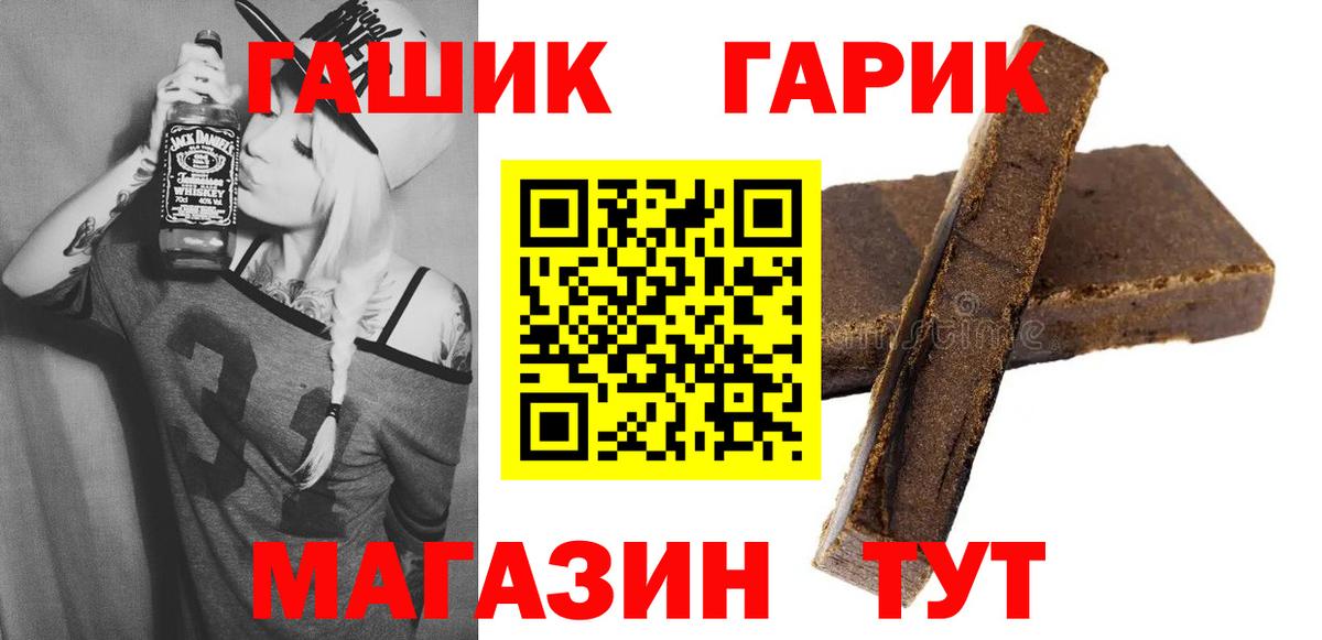 Балашиха  ГАШИШ 40% ТГК  ГАШИШ 40% ТГК  Вход с VPN 