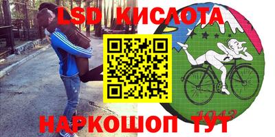 ПСИЛОЦИБИНОВЫЕ ГРИБЫ Тула