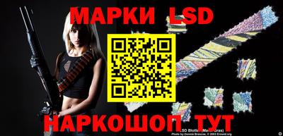 мескалин Туймазы