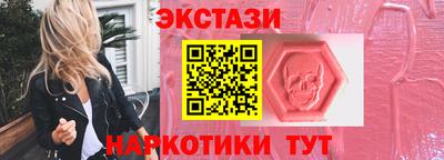 ПСИЛОЦИБИНОВЫЕ ГРИБЫ Тула