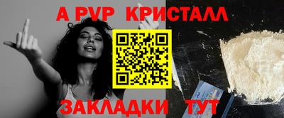герыч Тулун
