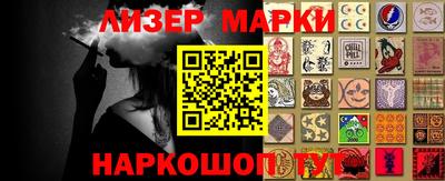 герыч Тулун