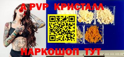 герыч Тулун