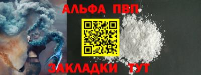 мескалин Туймазы
