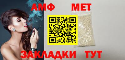 мескалин Туймазы