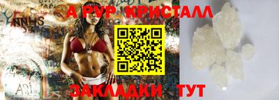 герыч Тулун