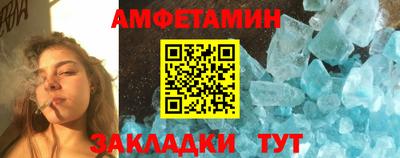 ПСИЛОЦИБИНОВЫЕ ГРИБЫ Тула
