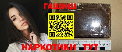 ПСИЛОЦИБИНОВЫЕ ГРИБЫ Тула