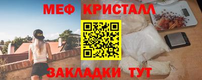 мескалин Туймазы