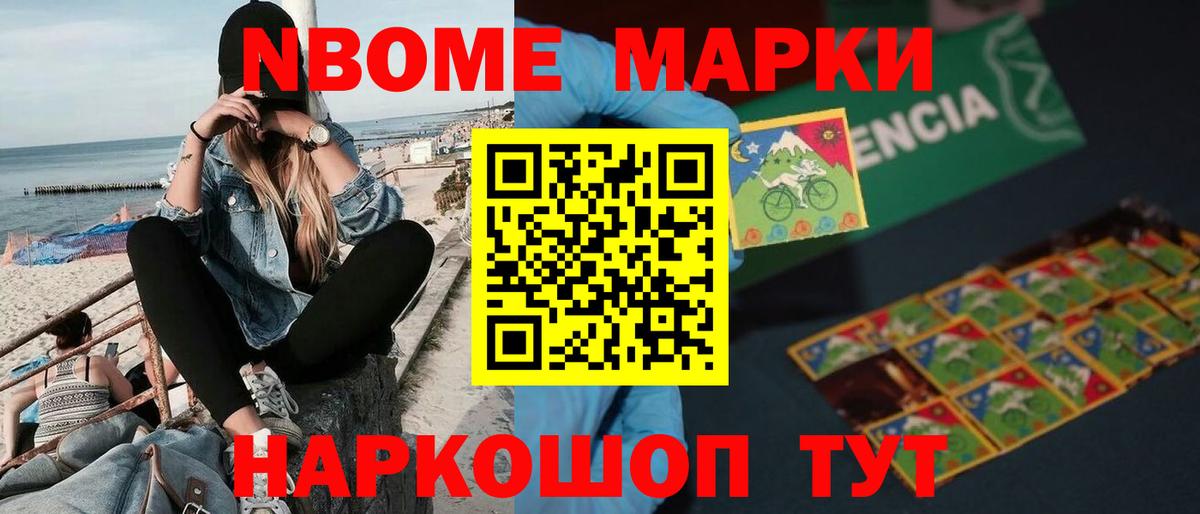 ЛСД экстази кислота Балашиха