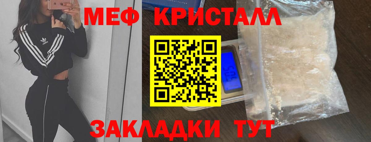 Балашиха  МЯУ-МЯУ  Вход с VPN  Меф  МЯУ-МЯУ VHQ 