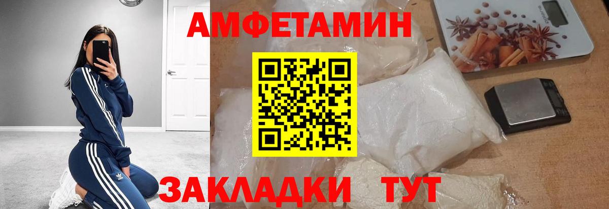 Первитин Декстрометамфетамин 99.9% Балашиха