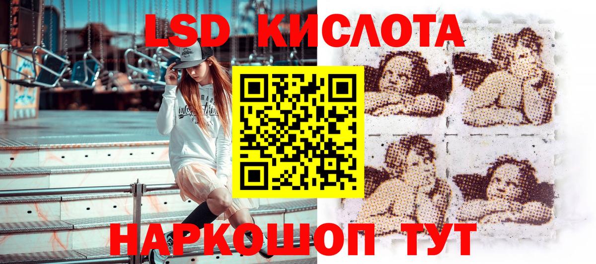 Балашиха  Марки N-bome 1500мкг  Вход с VPN 