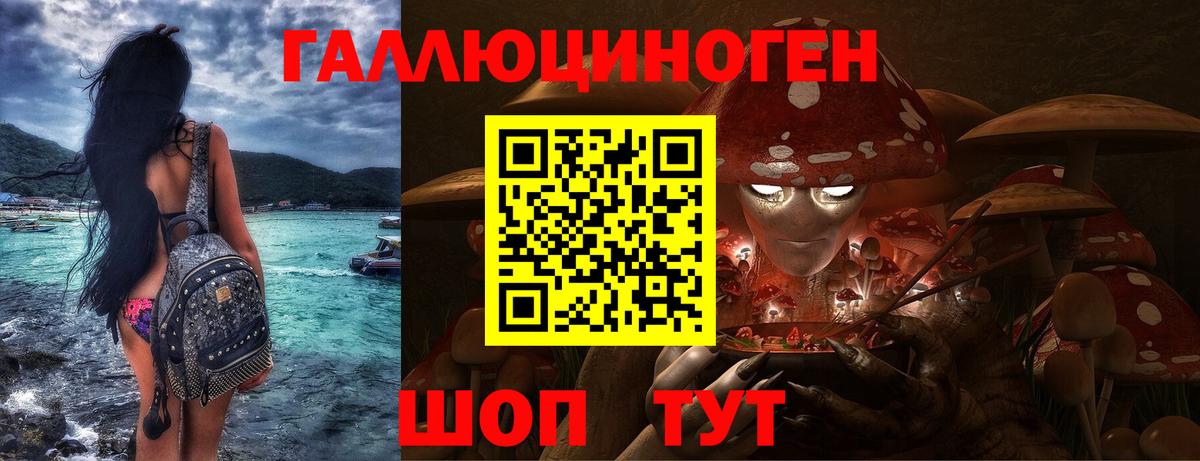Галлюциногенные грибы GOLDEN TEACHER Балашиха